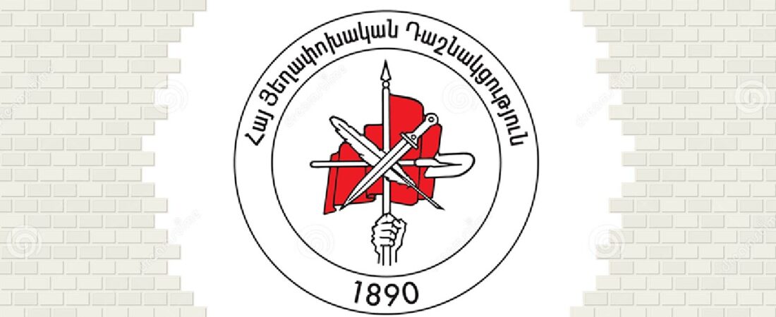 Հ.Յ.Դ. մարմիններու յայտարարութիւններ